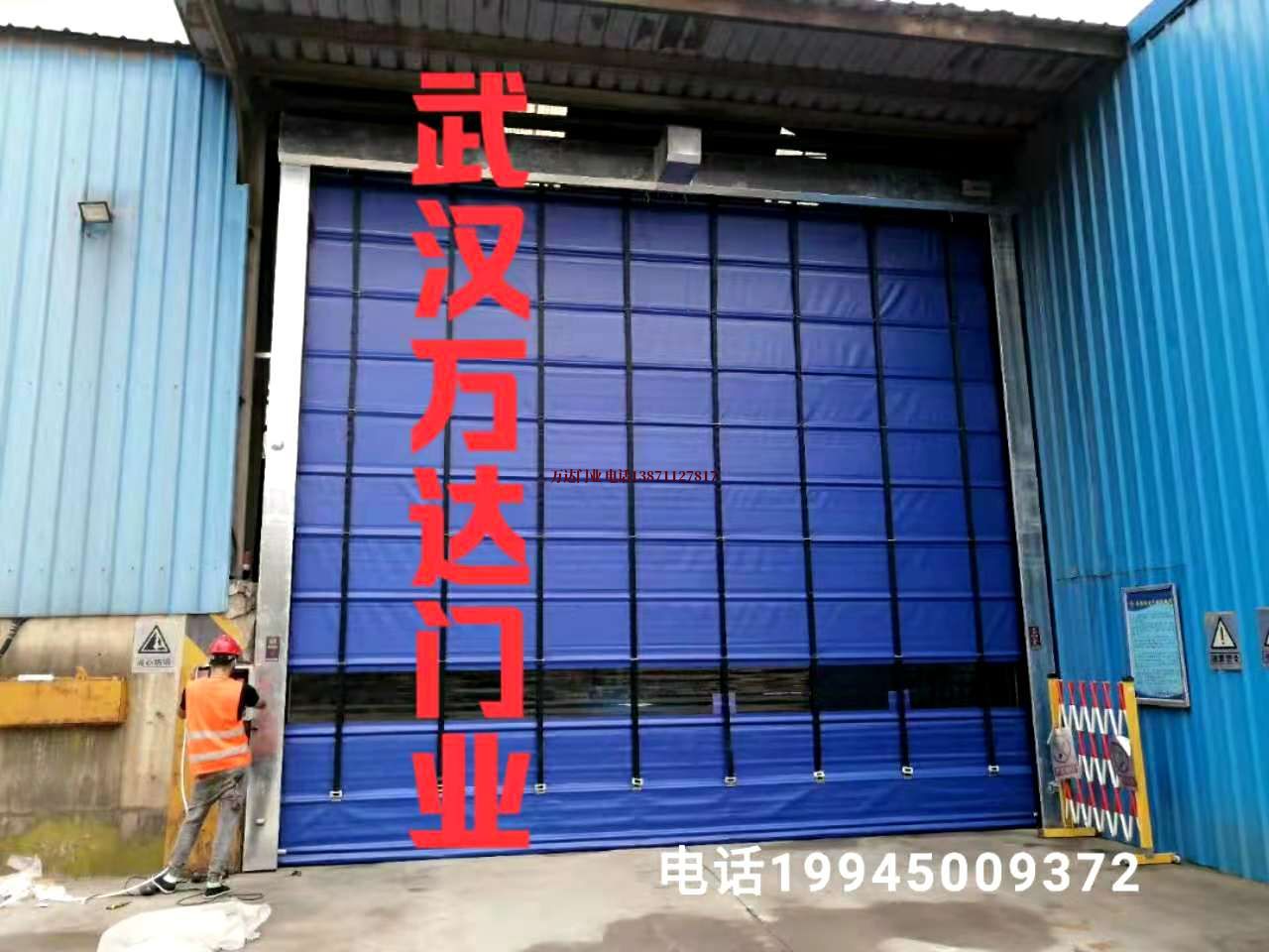 合水快速卷帘门