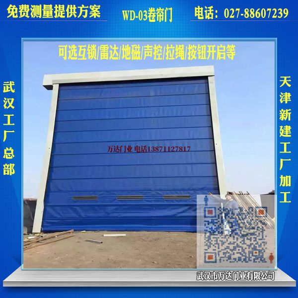 合水堆积门